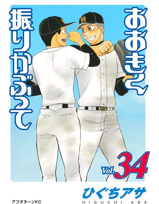 おおきく振りかぶって COMPLETE Blu-ray Disc BOX〈完全… Amazon.co.jp: おおきく振りかぶって COMPLETE Blu-ray Disc BOX